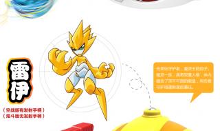 赛尔号手游快速升级