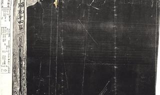 乳山地震最新消息 乳山地震最新消息